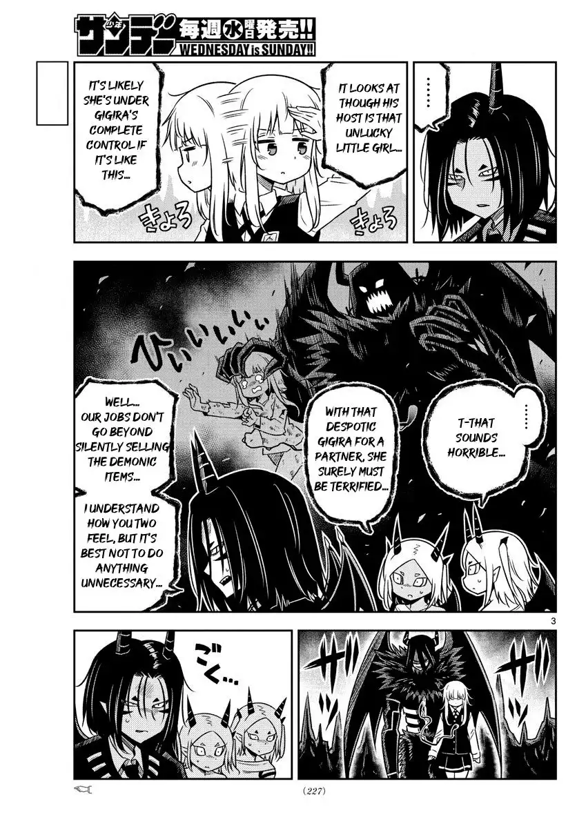 Yuko Sae Tatakaeba Chapter 16 3